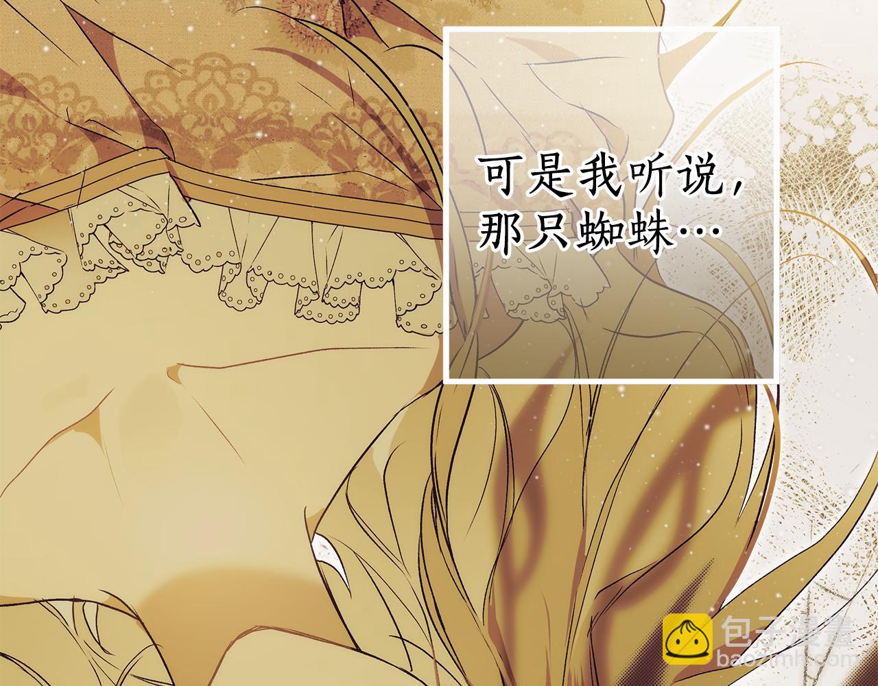 第二季完结篇 我有话要说！(1/4)-第82话