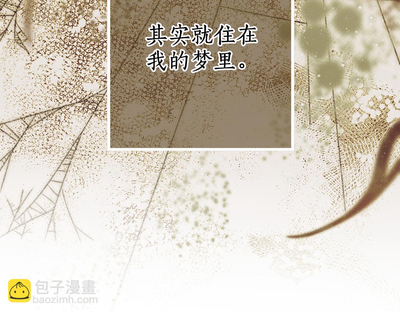 第二季完结篇 我有话要说！(1/4)-第82话