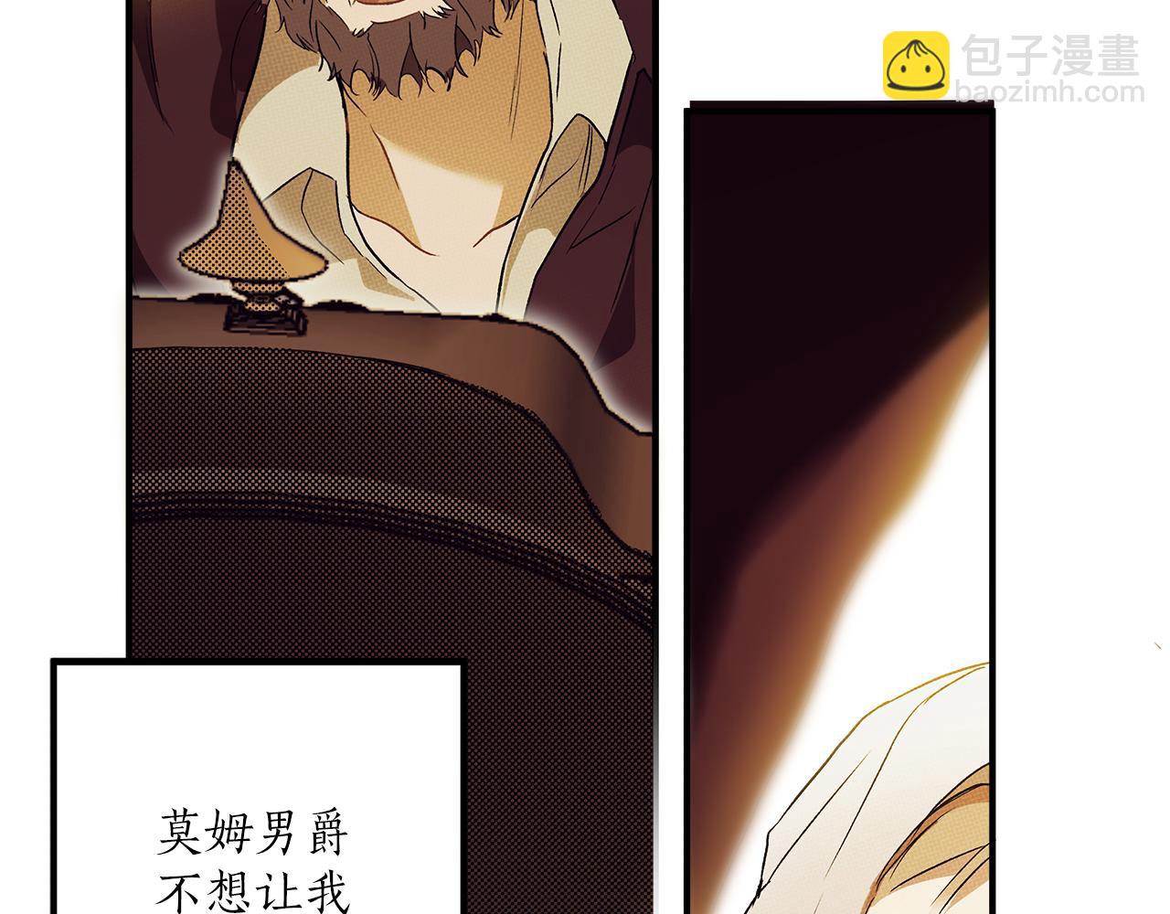 第二季完结篇 我有话要说！(1/4)-第82话
