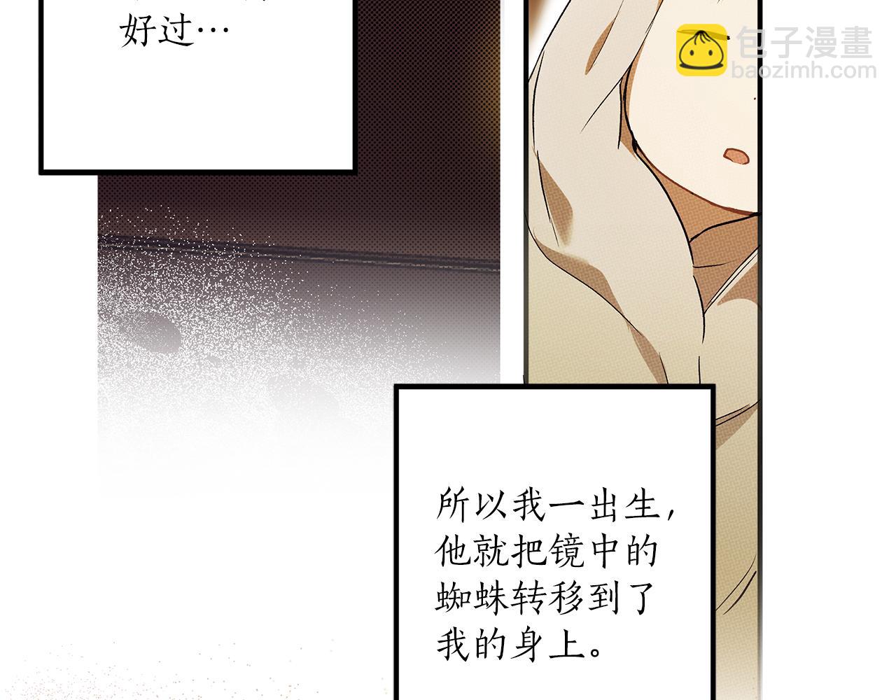 第二季完结篇 我有话要说！(1/4)-第82话