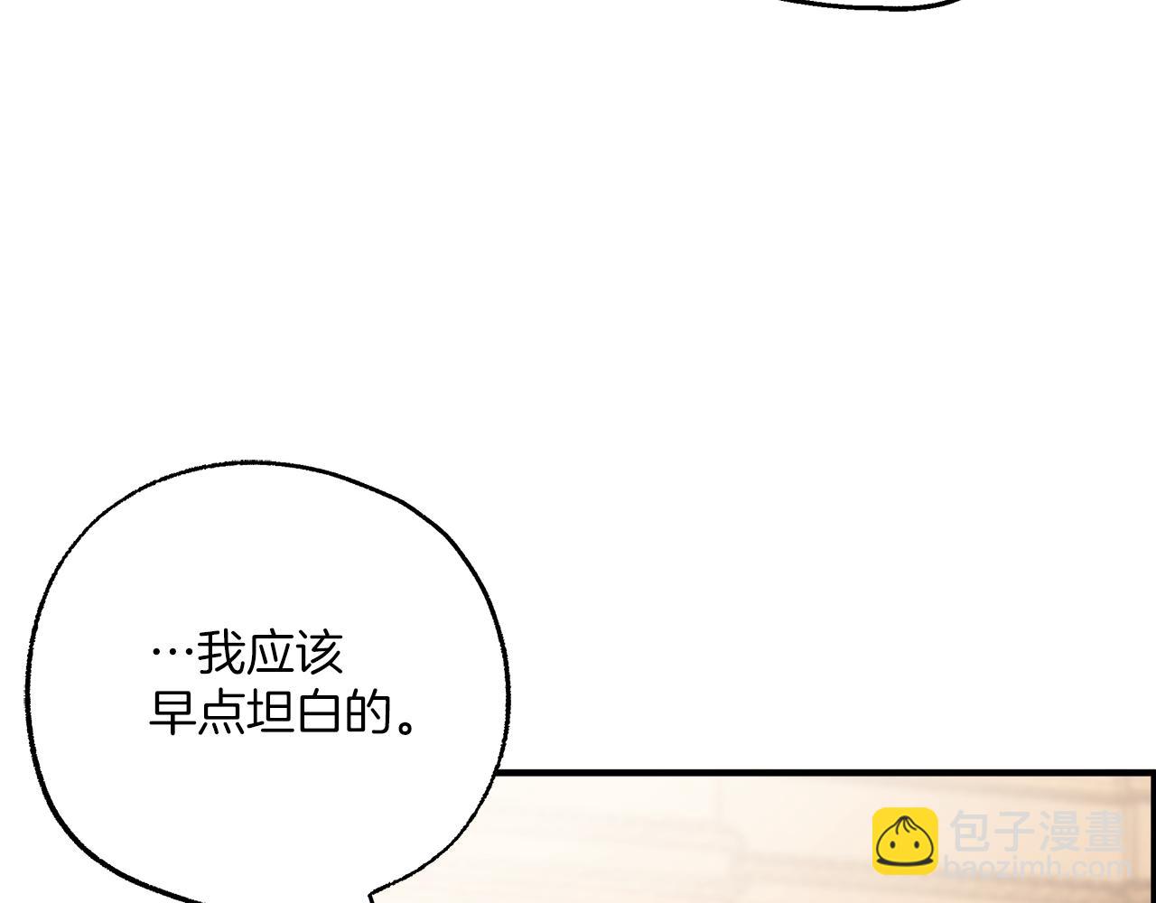 第二季完结篇 我有话要说！(1/4)-第82话