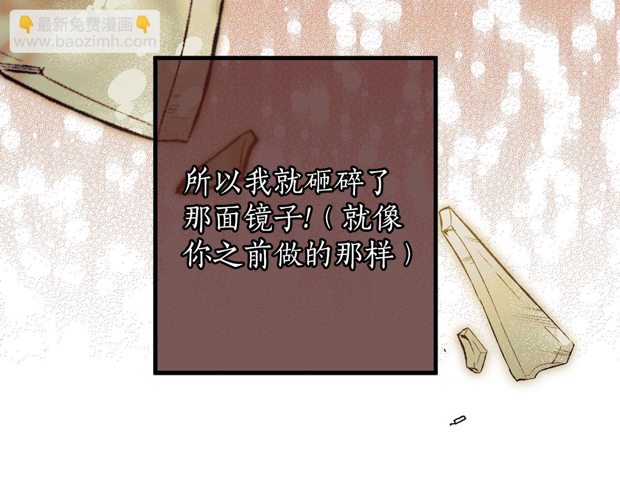 第二季完结篇 我有话要说！(1/4)-第82话