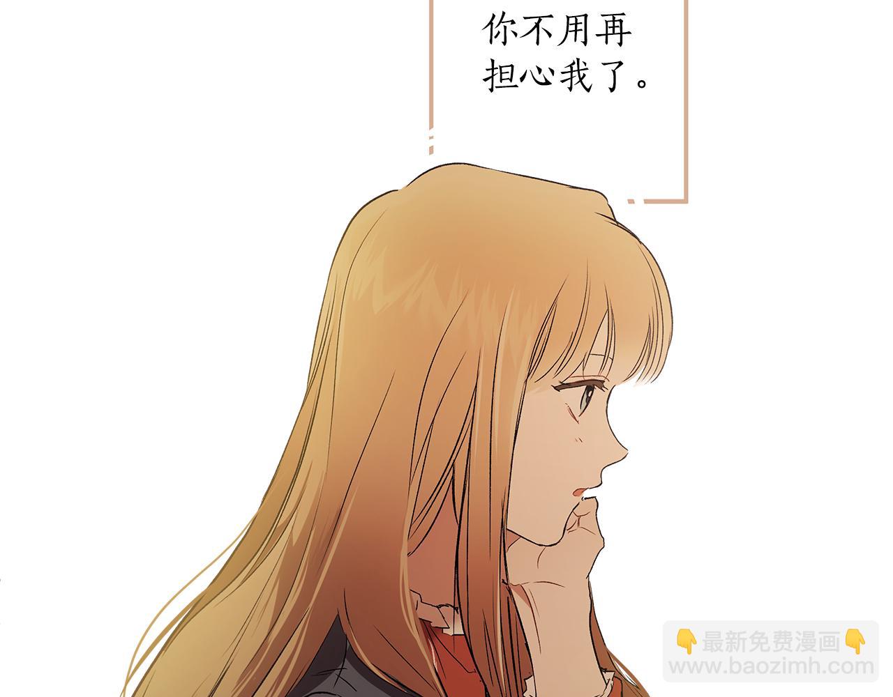 第二季完结篇 我有话要说！(1/4)-第82话