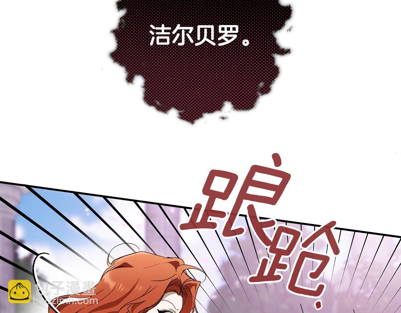 第82话 对峙(1/4)-第84话