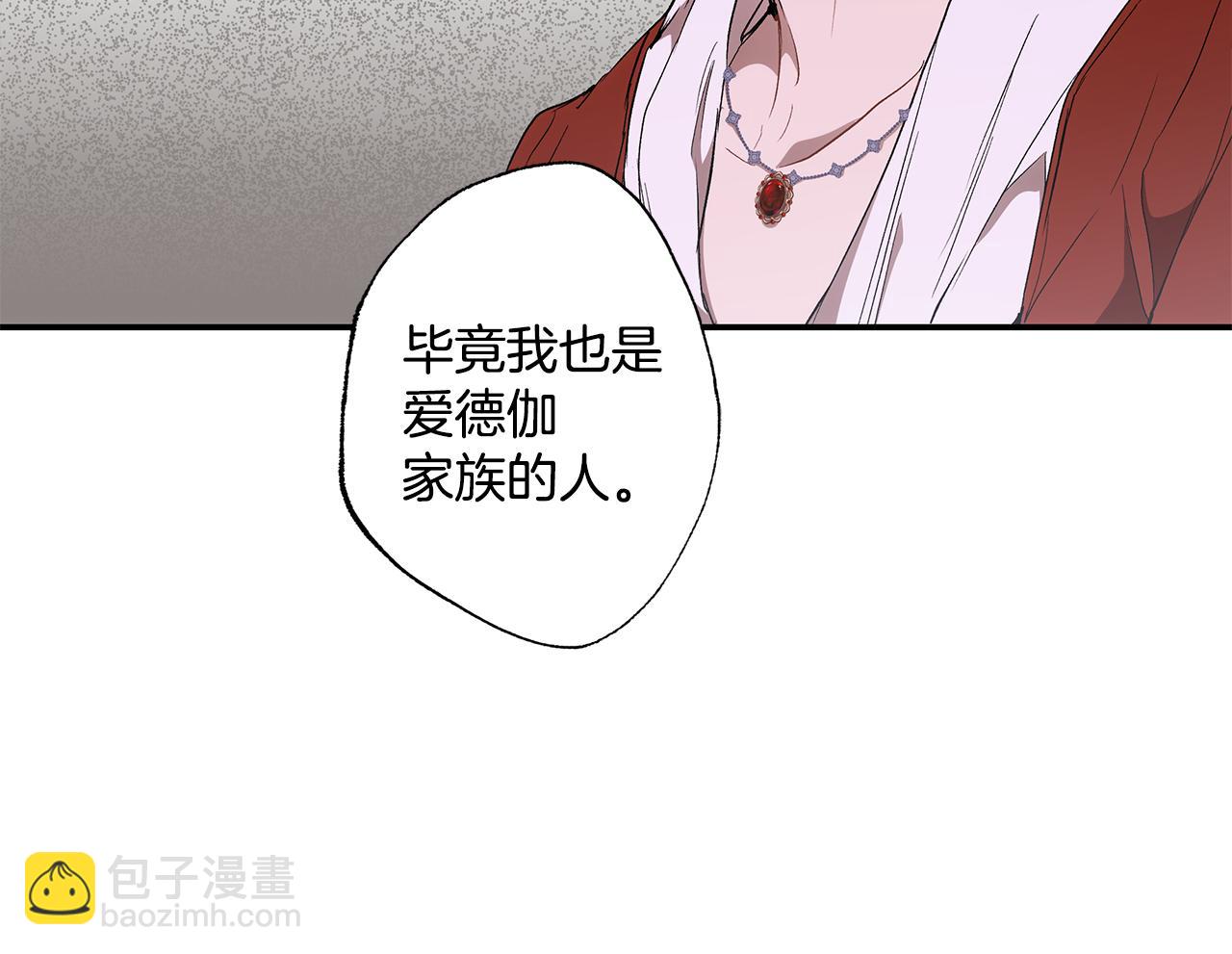 第82话 对峙(1/4)-第84话