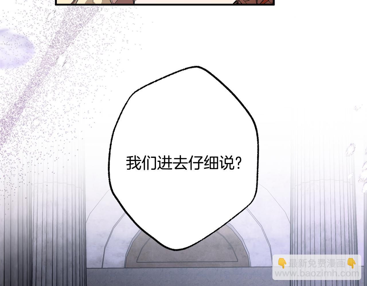 第82话 对峙(1/4)-第84话