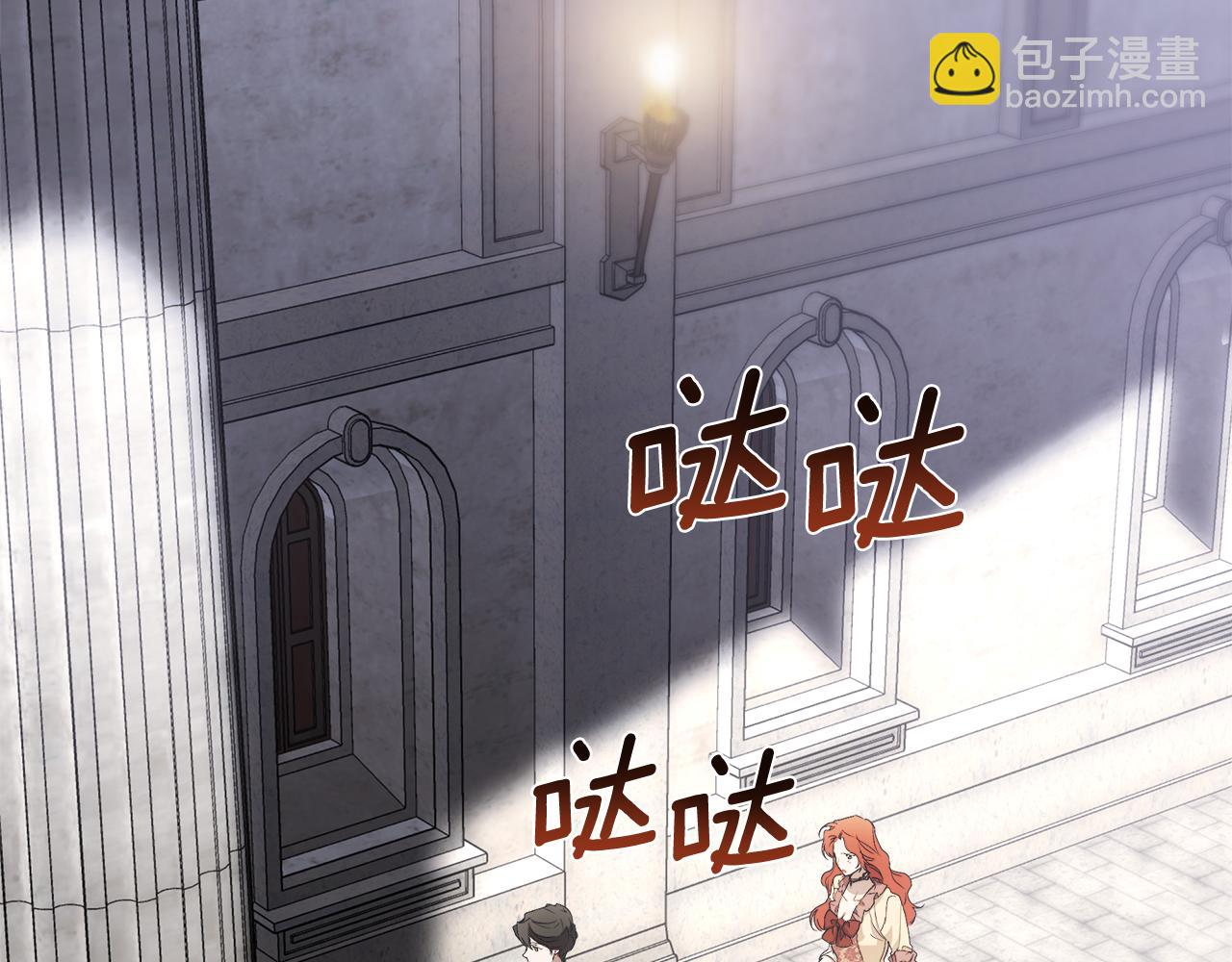 第82话 对峙(1/4)-第84话