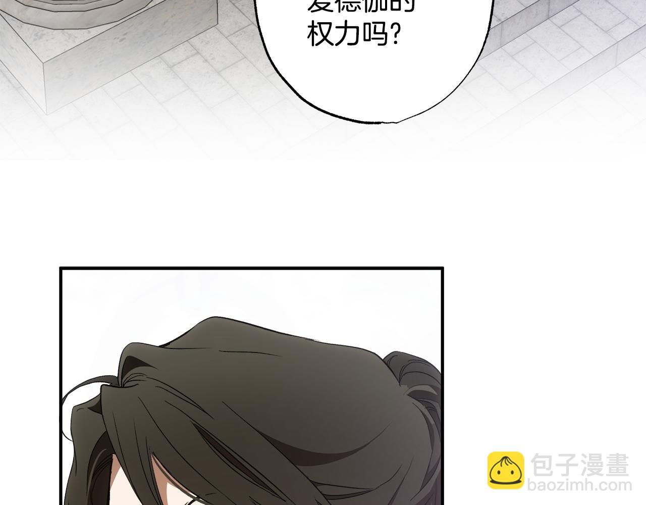 第82话 对峙(1/4)-第84话