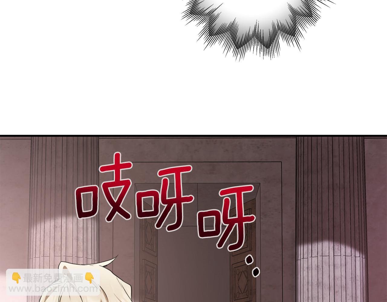 第82话 对峙(1/4)-第84话