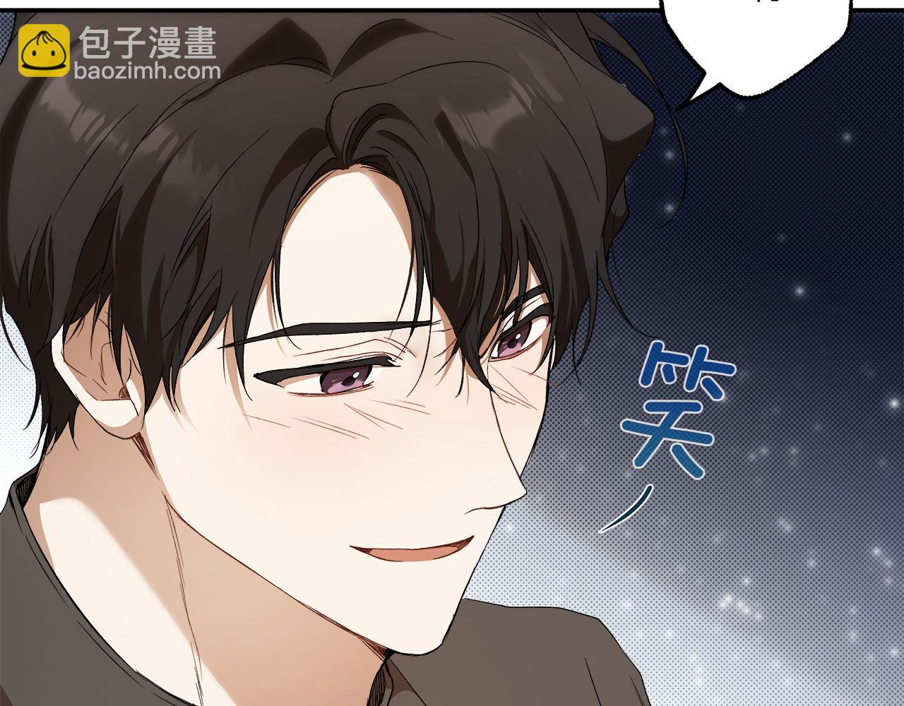 第84话 假装决裂(1/4)-第86话
