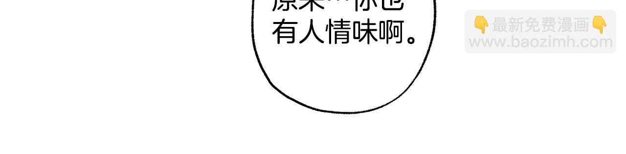 第84话 假装决裂(1/4)-第86话