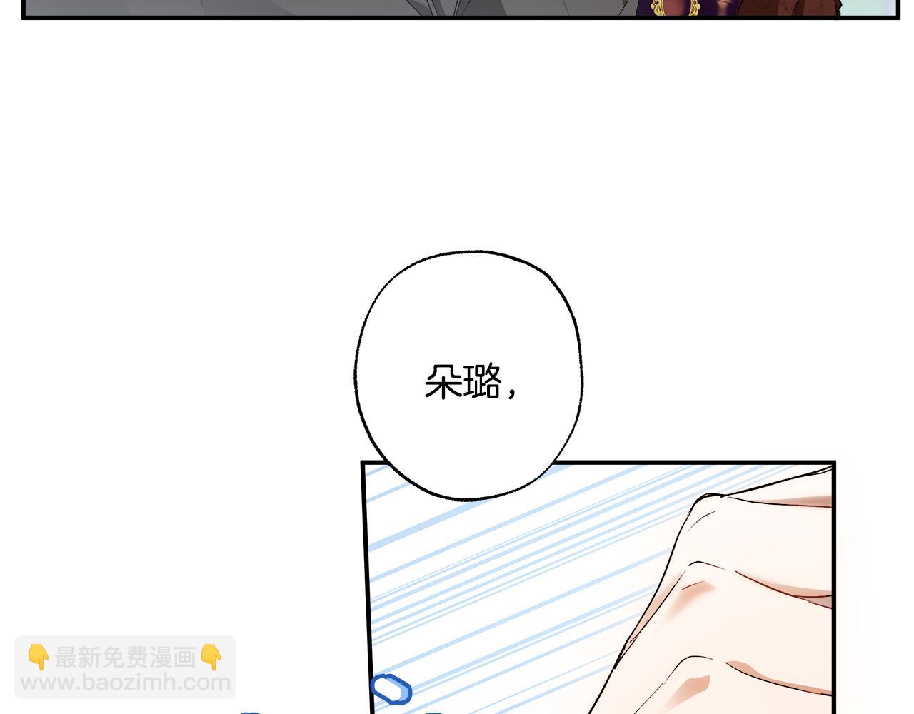 第84话 假装决裂(1/4)-第86话