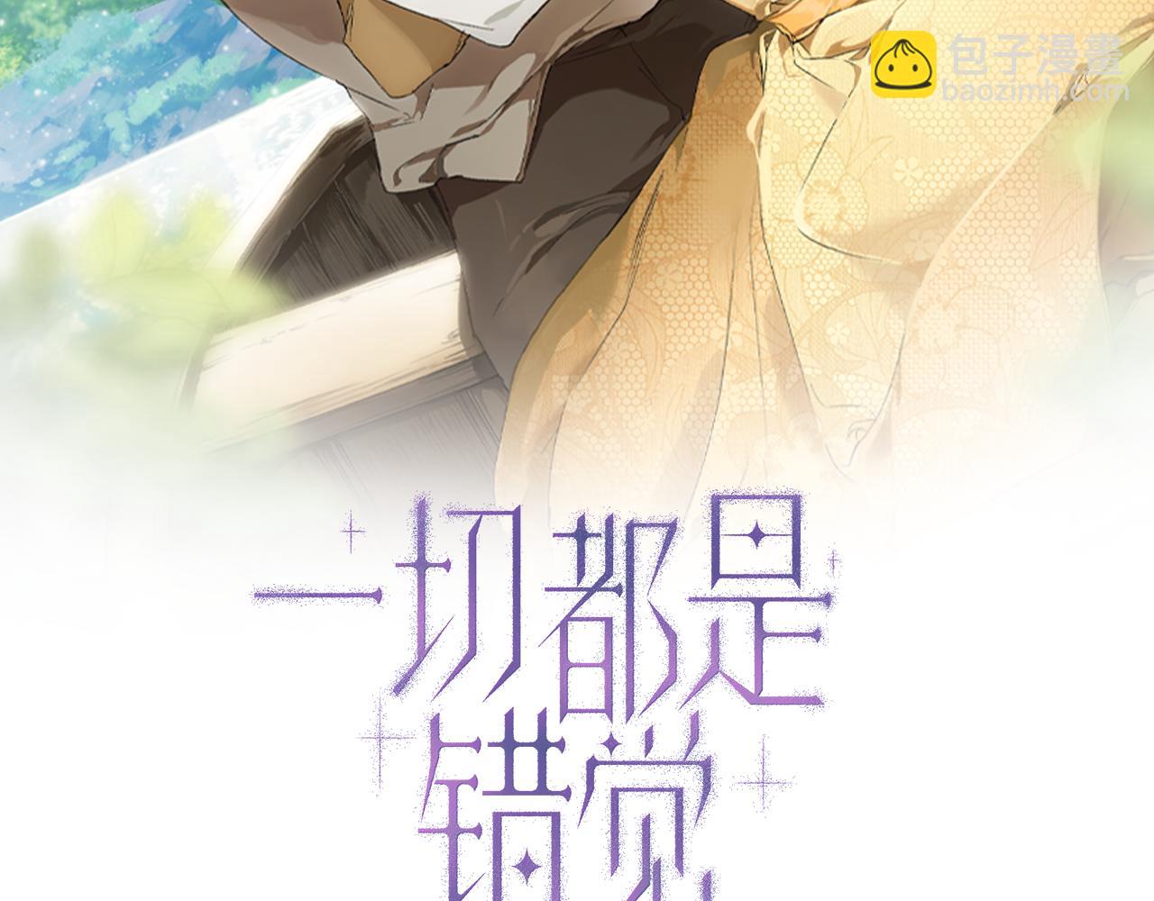 第84话 假装决裂(1/4)-第86话