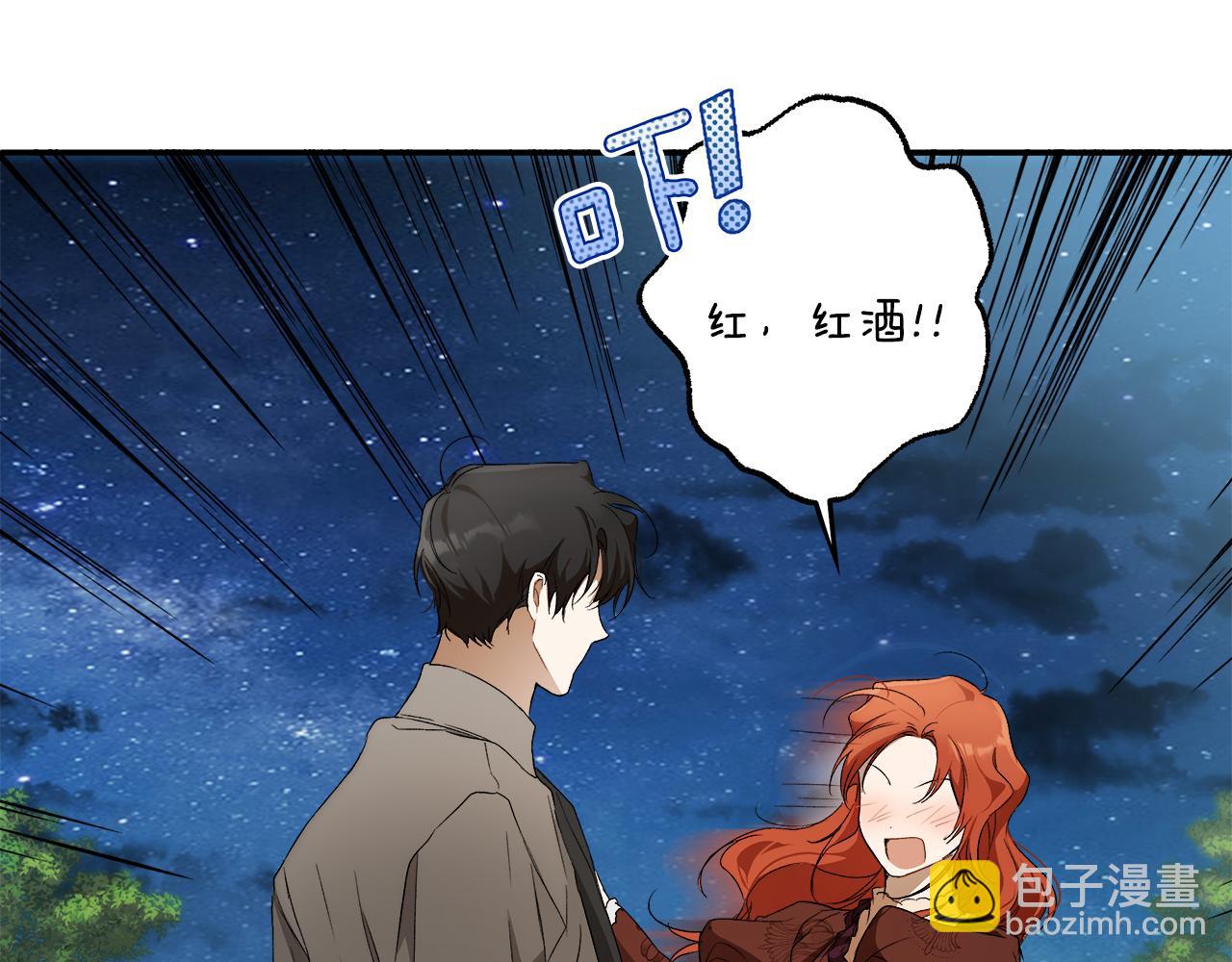 第84话 假装决裂(1/4)-第86话