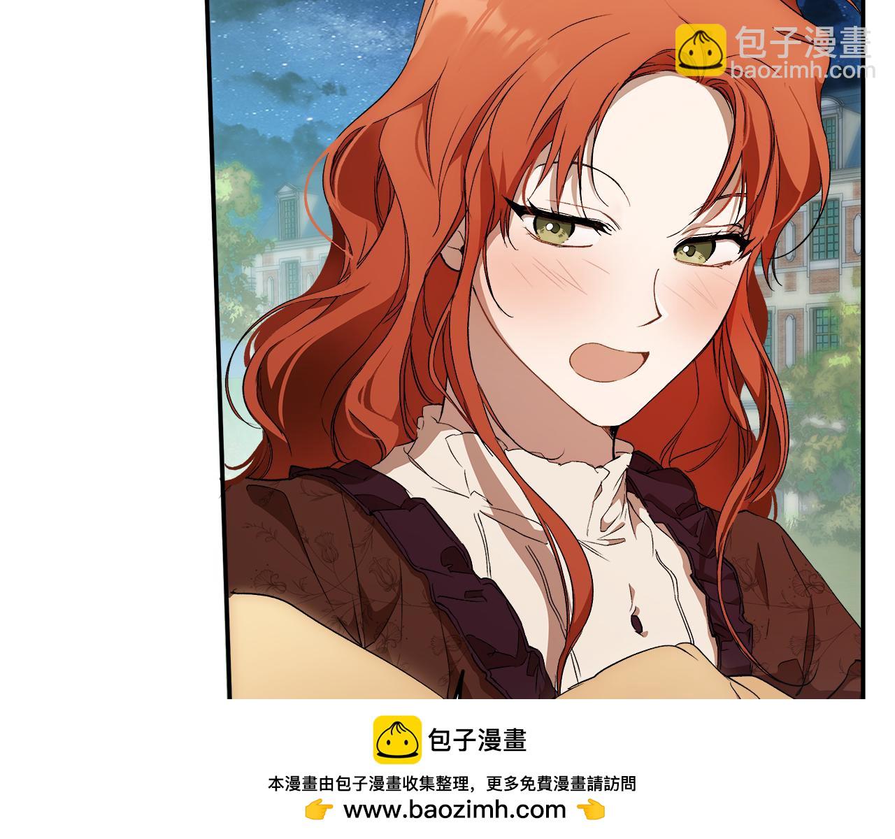 第84话 假装决裂(1/4)-第86话