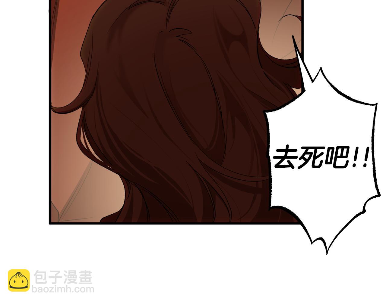 第86话 我不放心(1/4)-第88话