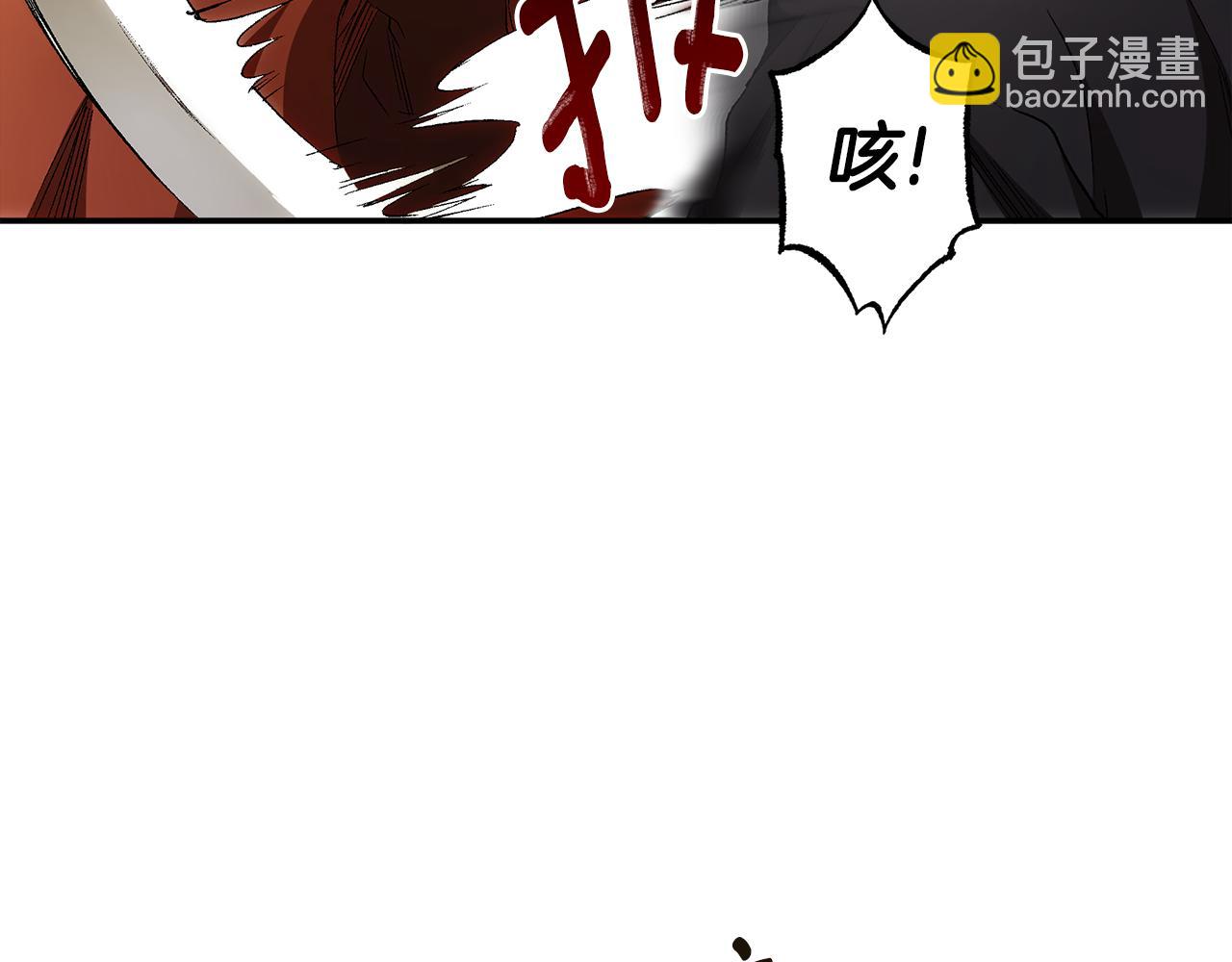 第86话 我不放心(1/4)-第88话