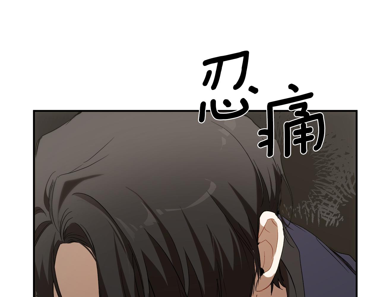 第88话 悔婚书(1/4)-第90话