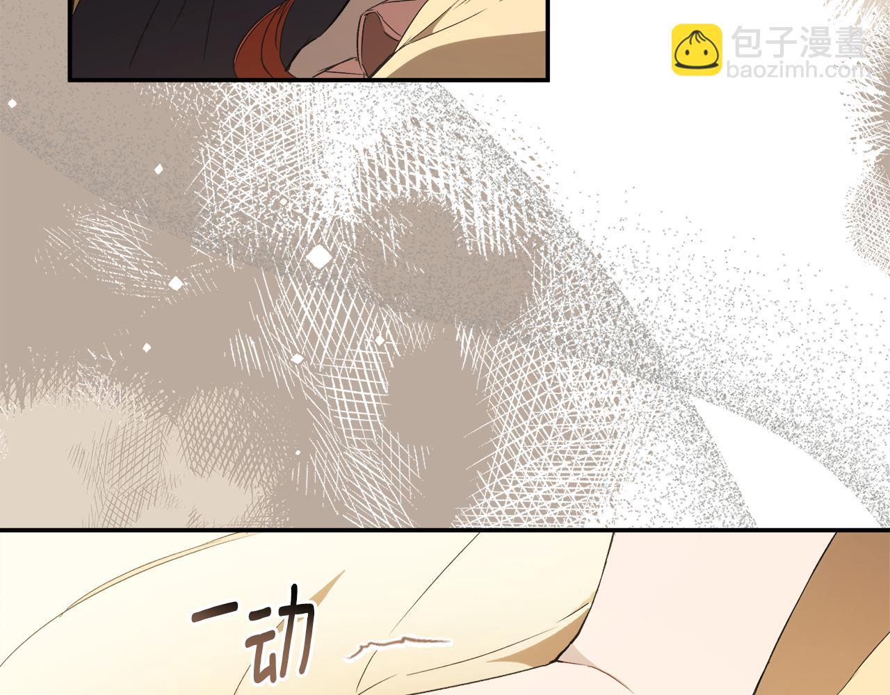 第88话 悔婚书(1/4)-第90话