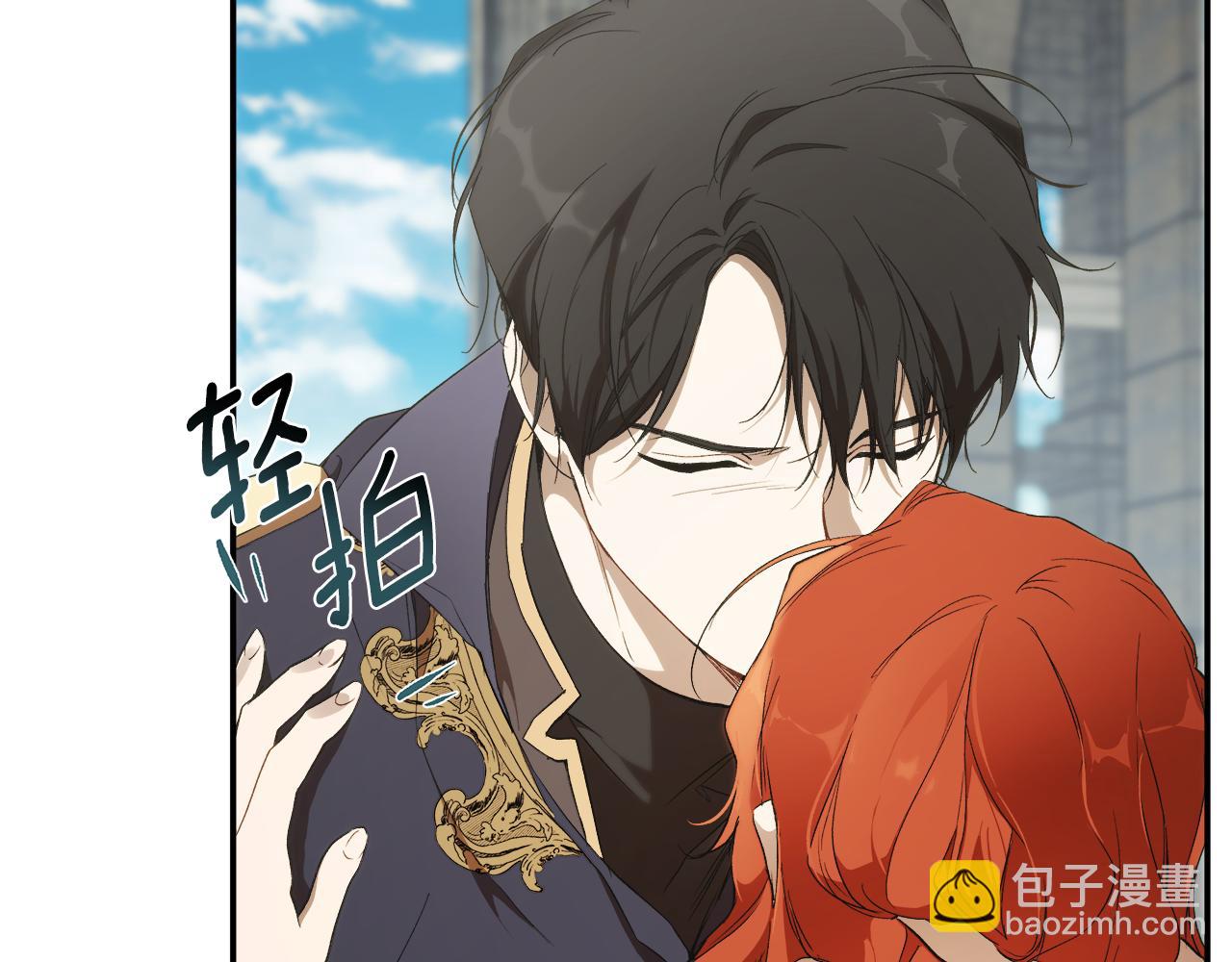 第88话 悔婚书(1/4)-第90话