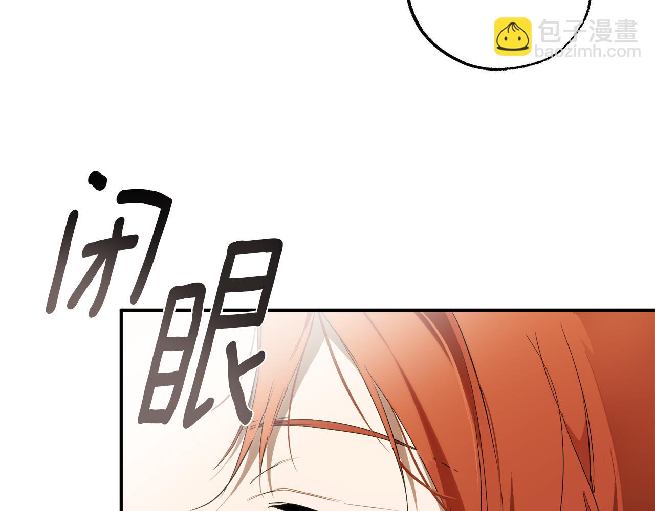 第88话 悔婚书(1/4)-第90话
