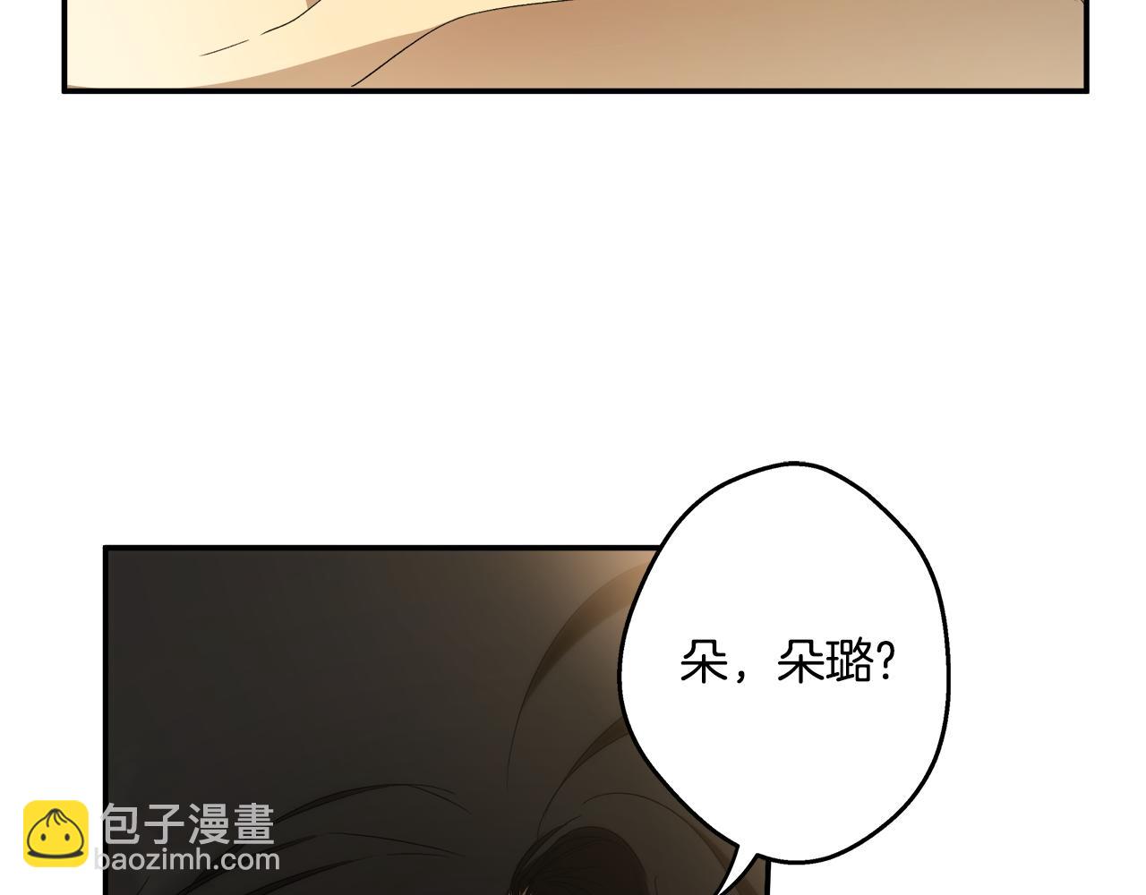 第88话 悔婚书(1/4)-第90话