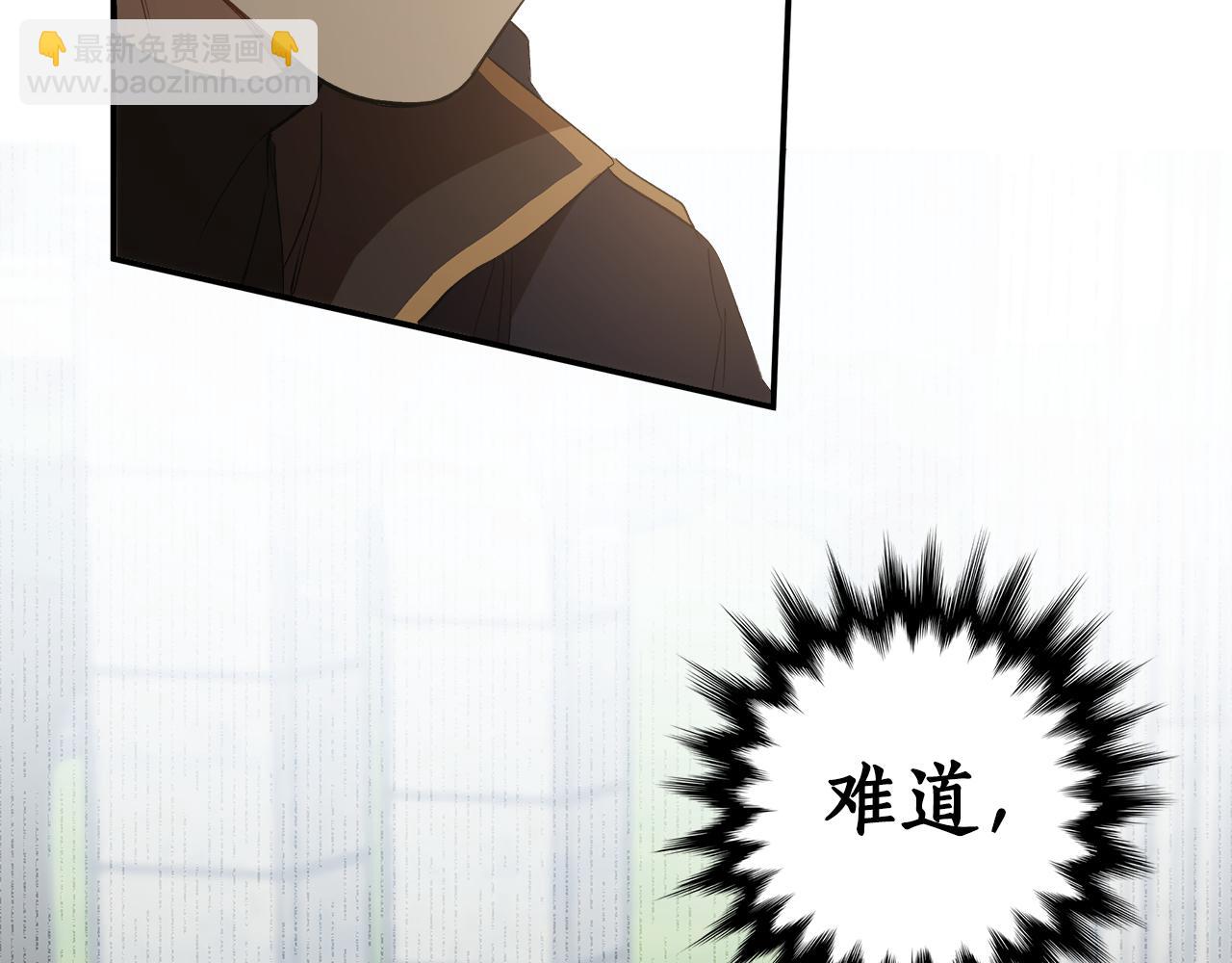 第88话 悔婚书(1/4)-第90话