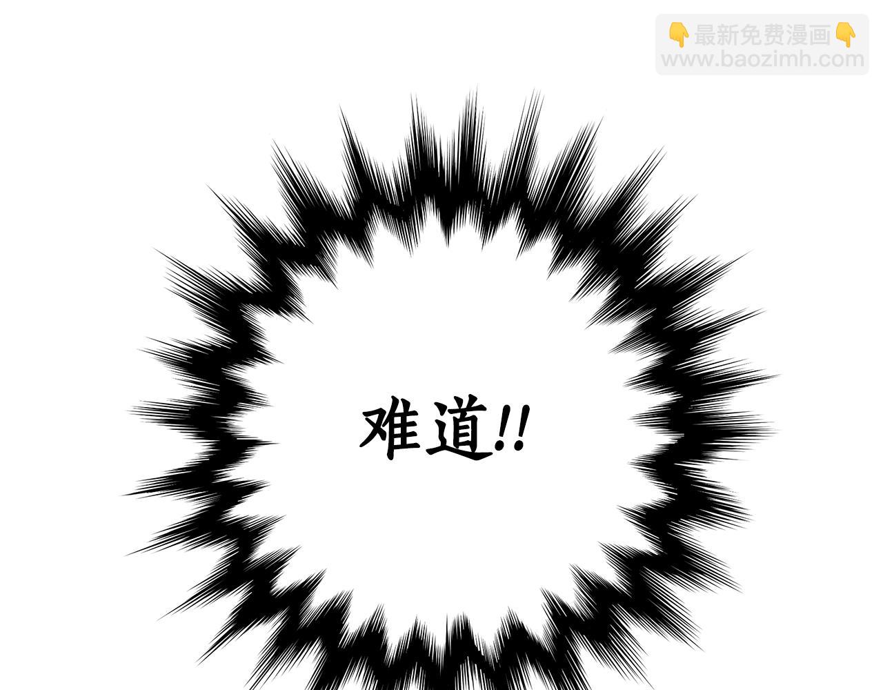 第88话 悔婚书(1/4)-第90话