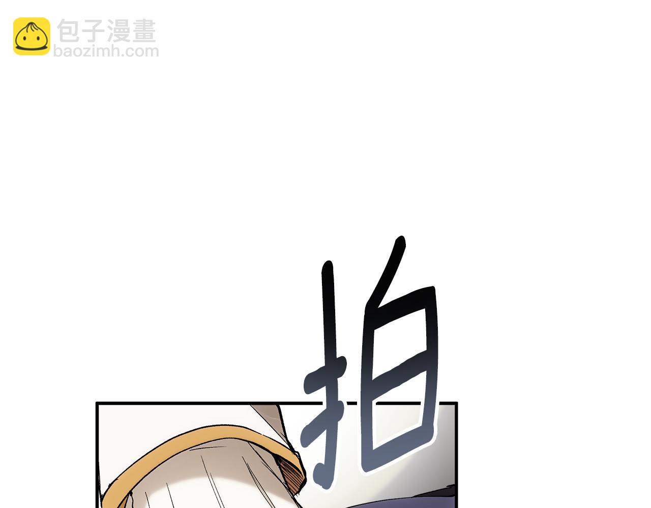 第88话 悔婚书(1/4)-第90话