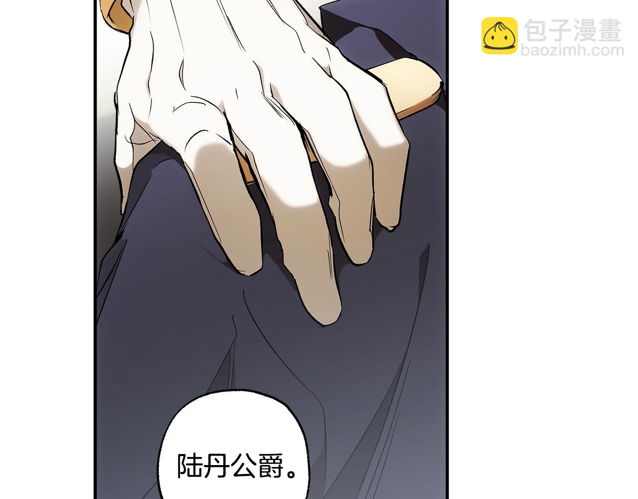 第88话 悔婚书(1/4)-第90话