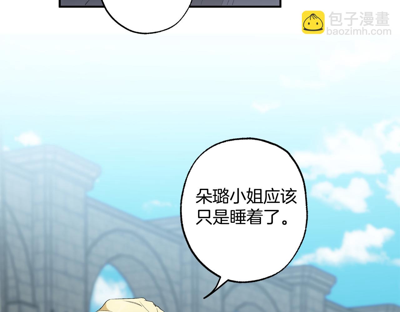 第88话 悔婚书(1/4)-第90话