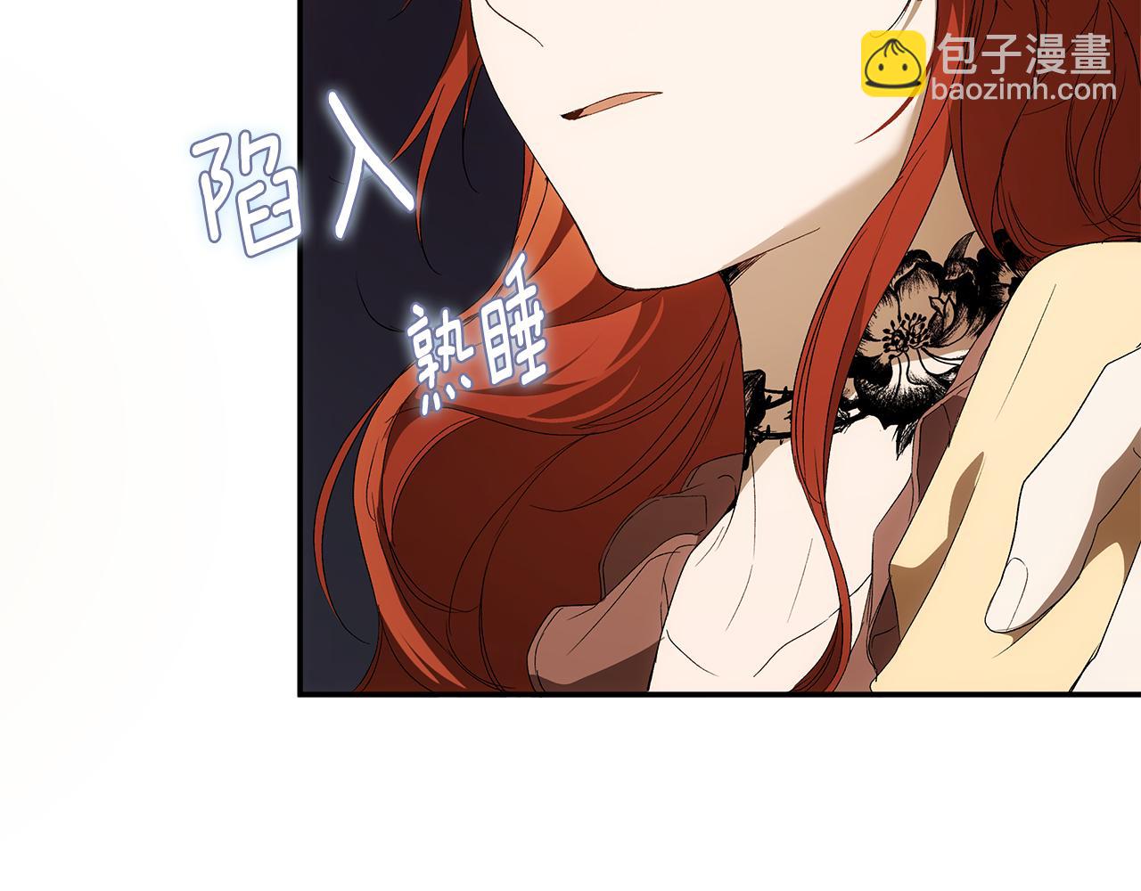 第88话 悔婚书(1/4)-第90话
