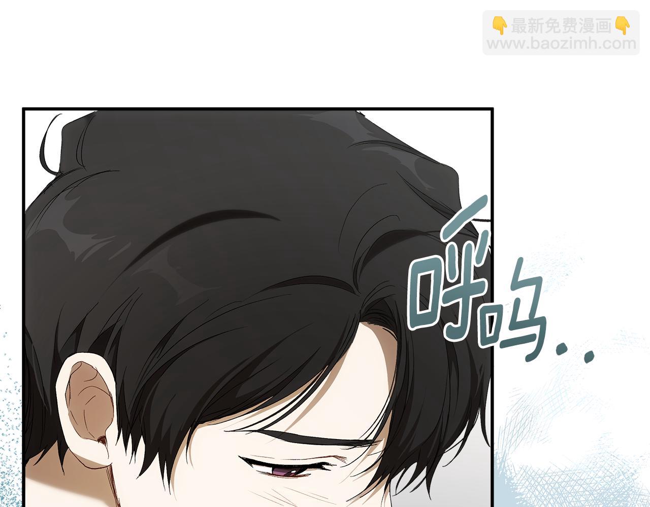 第88话 悔婚书(1/4)-第90话