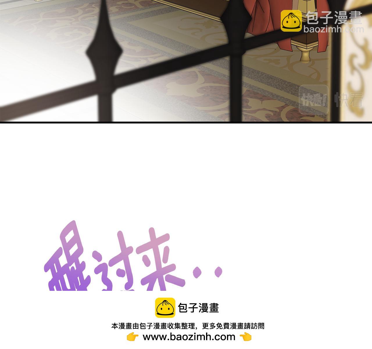 第88话 悔婚书(1/4)-第90话