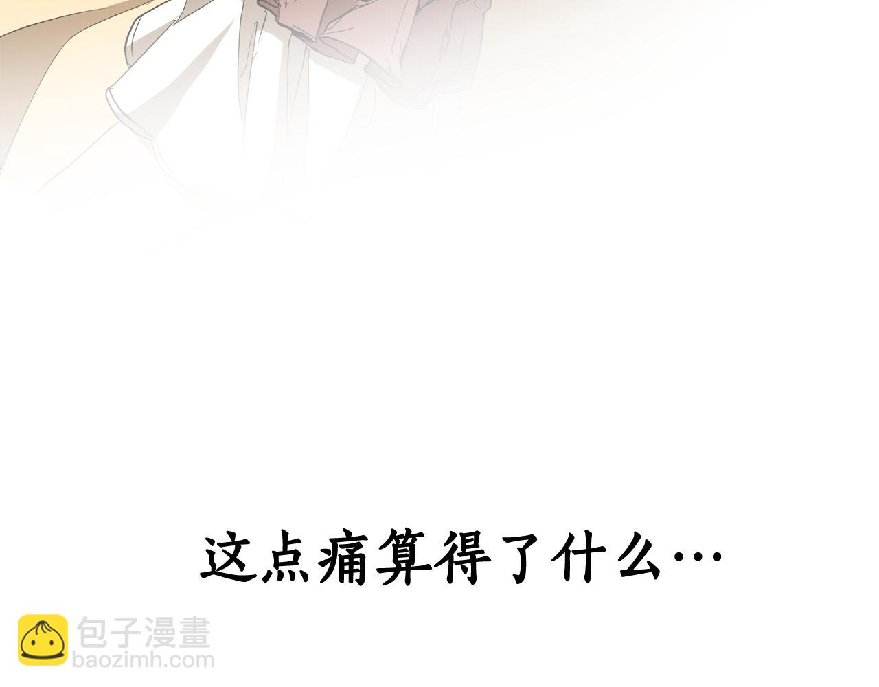 第88话 悔婚书(1/4)-第90话