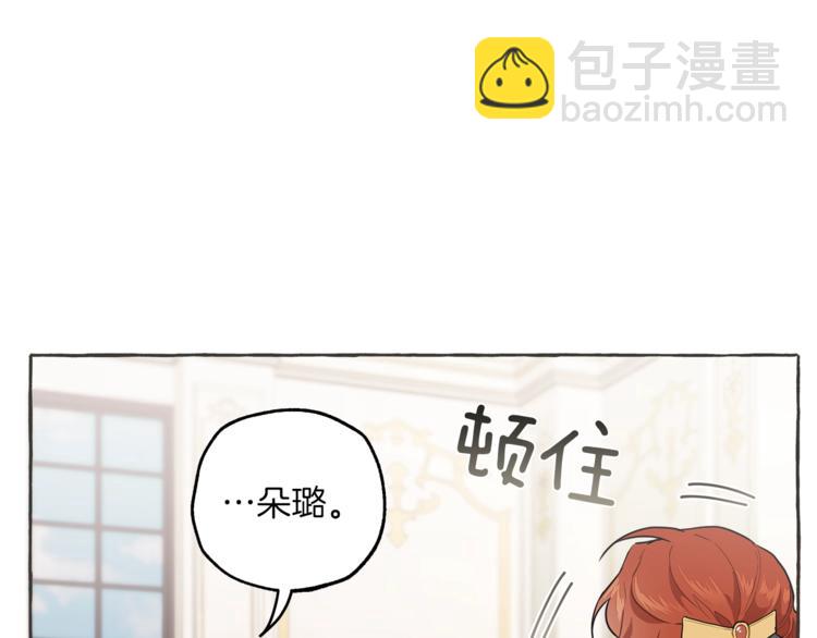 第9话 操控(1/4)-第10话