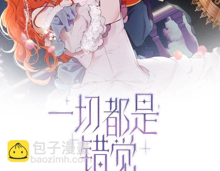 第9话 操控(1/4)-第10话