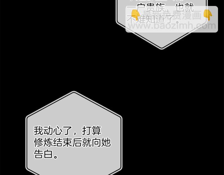 第9话 操控(1/4)-第10话