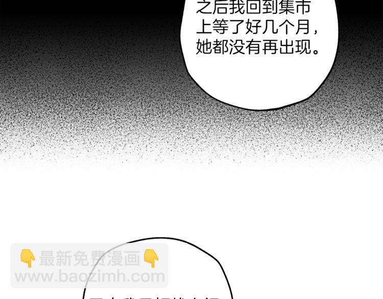 第9话 操控(1/4)-第10话
