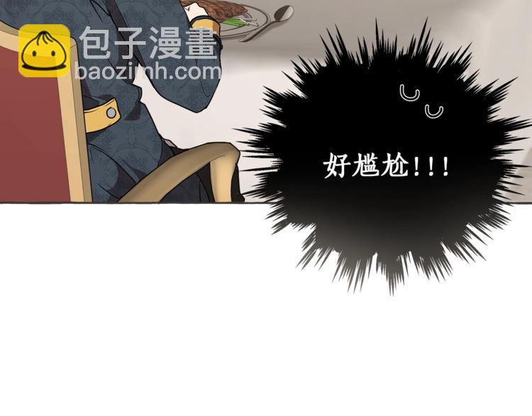 第9话 操控(1/4)-第10话