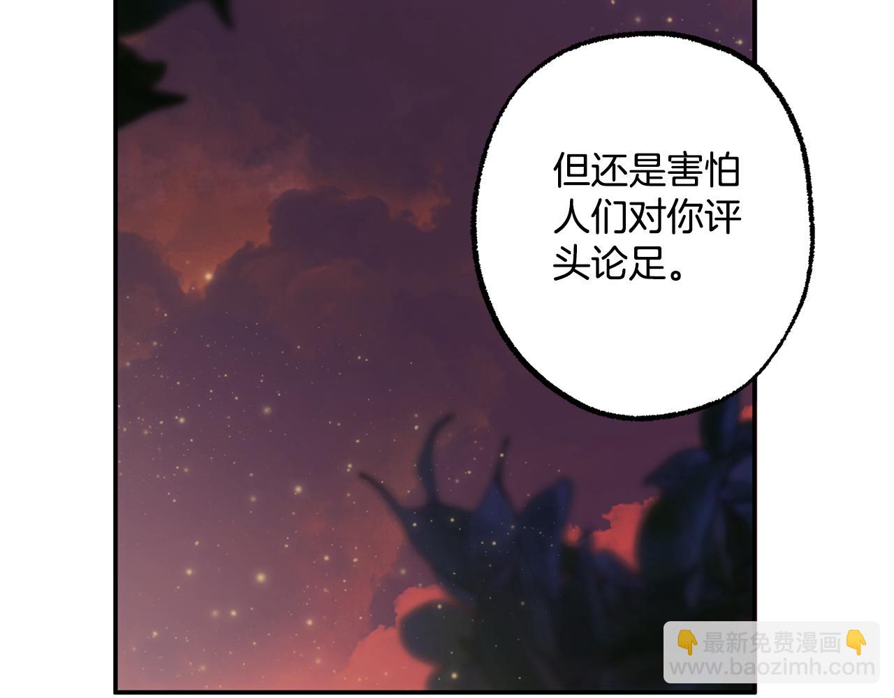 第90话 真心话(1/4)-第92话