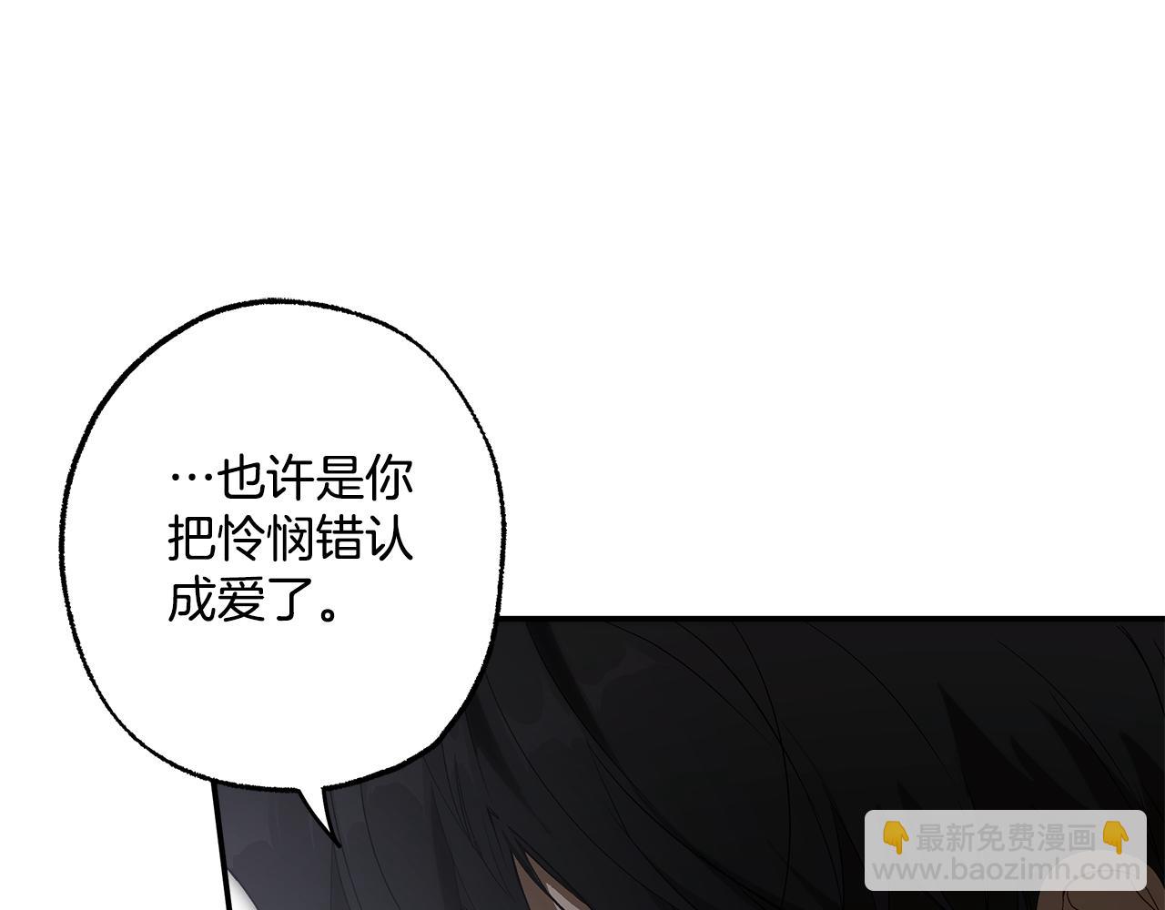 第90话 真心话(1/4)-第92话