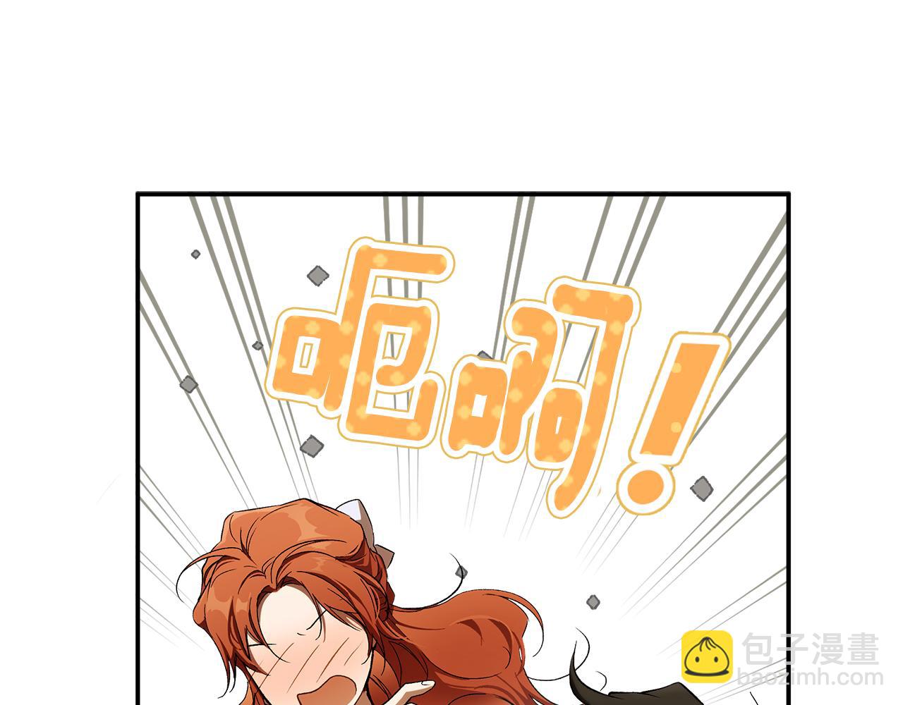 第90话 真心话(1/4)-第92话