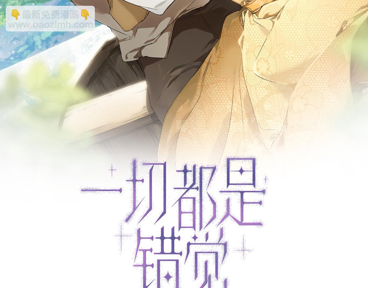 第90话 真心话(1/4)-第92话