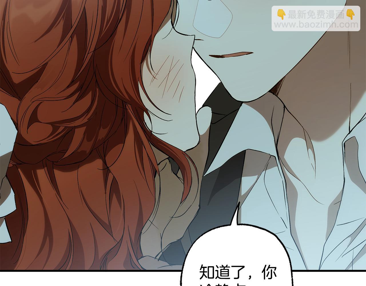 第90话 真心话(1/4)-第92话