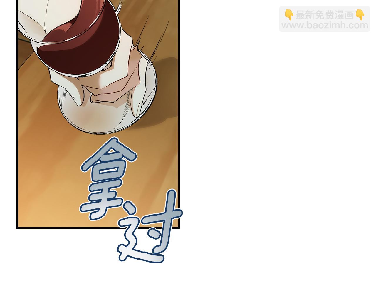 第90话 真心话(1/4)-第92话