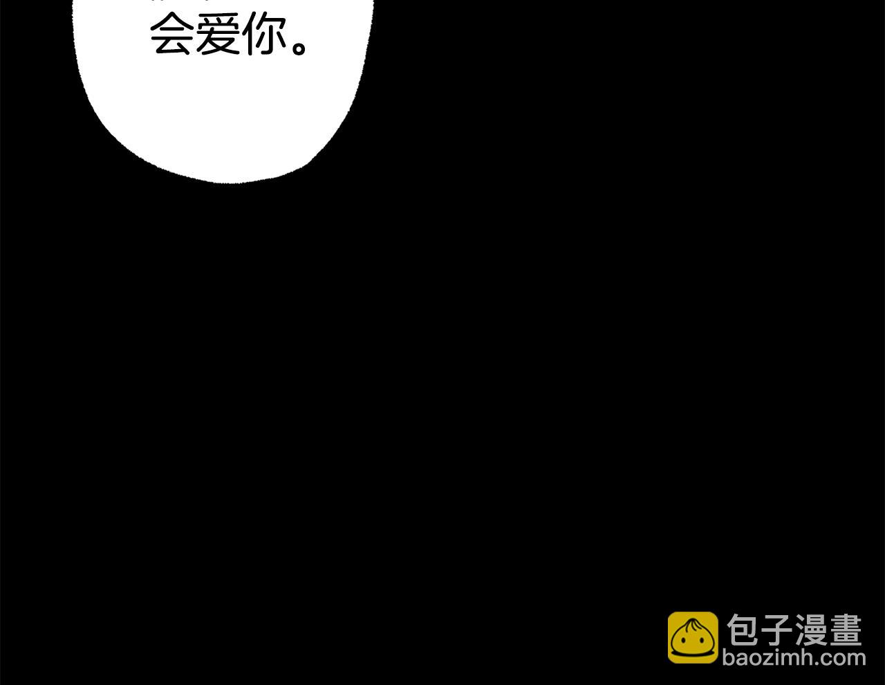 第92话 没有人会爱你(1/5)-第94话