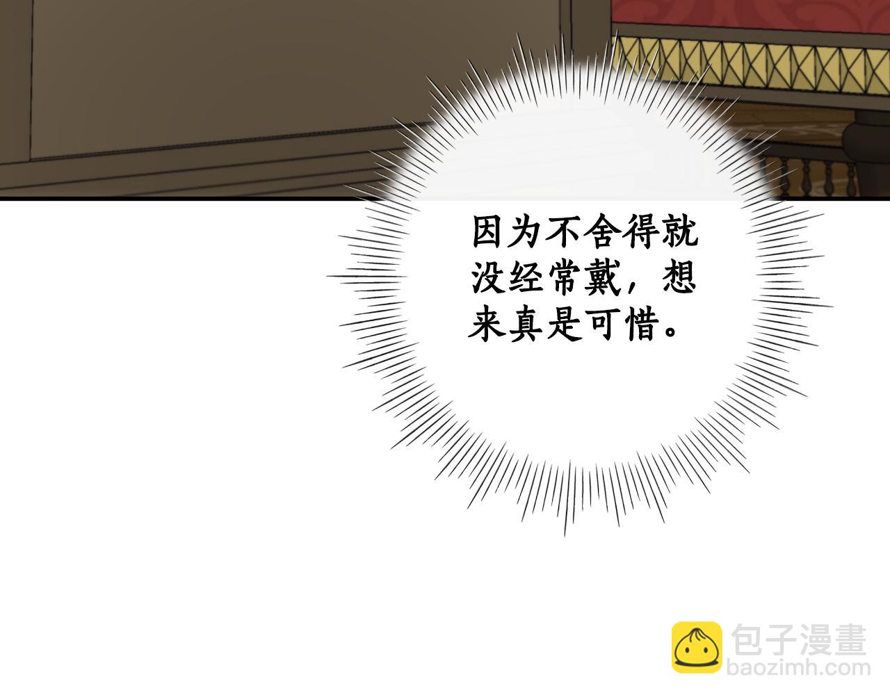 第94话 胆小鬼(1/5)-第96话