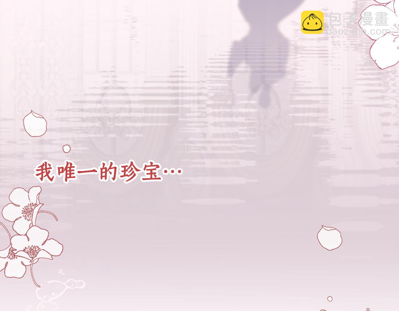 第94话 胆小鬼(1/5)-第96话