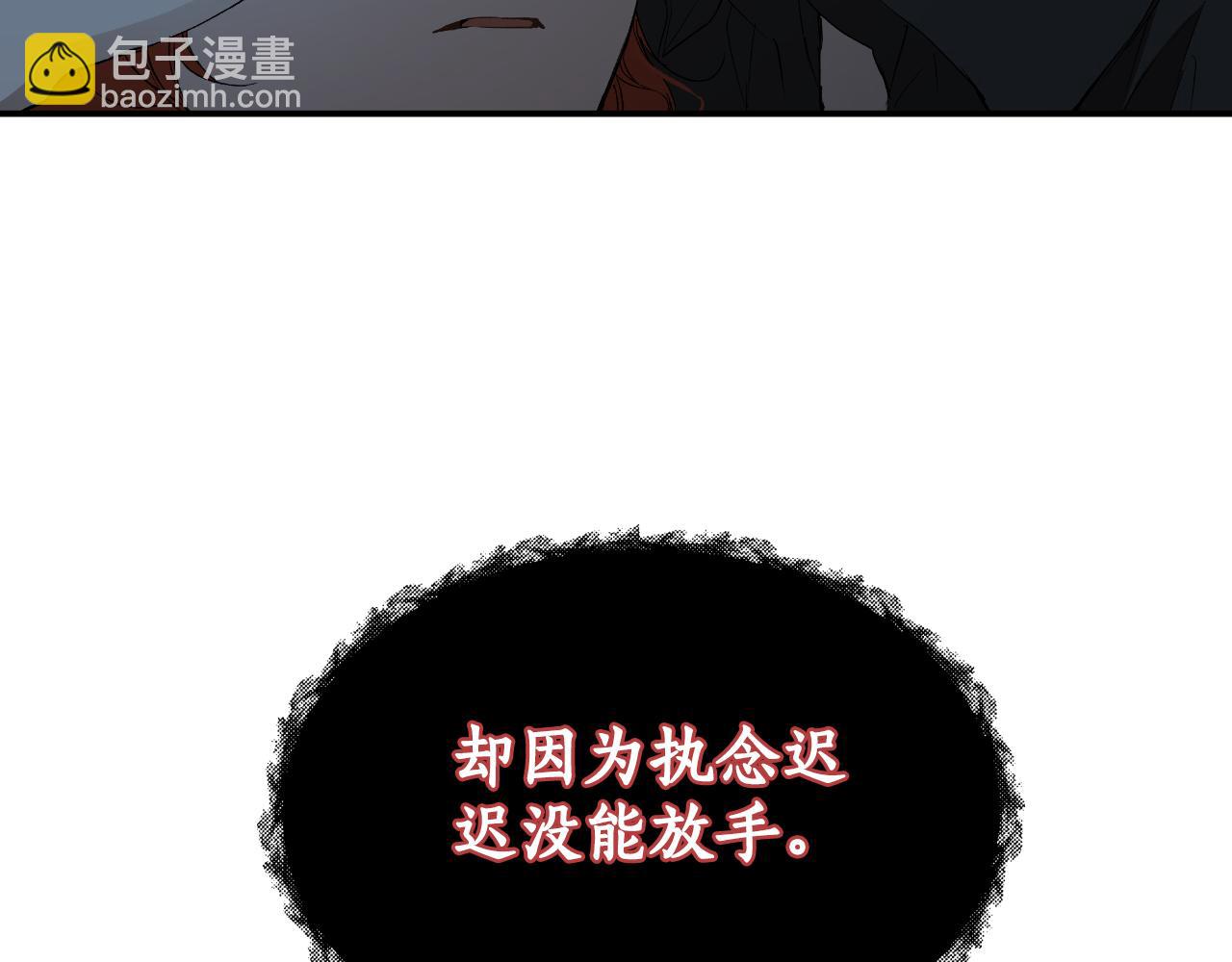 第94话 胆小鬼(1/5)-第96话